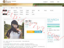 曾道正版资料免费公式料